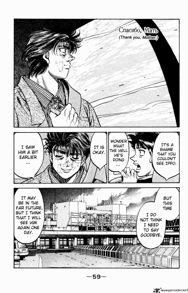 Hajime no Ippo: Fighting Spirit, Chapter 475 image 16